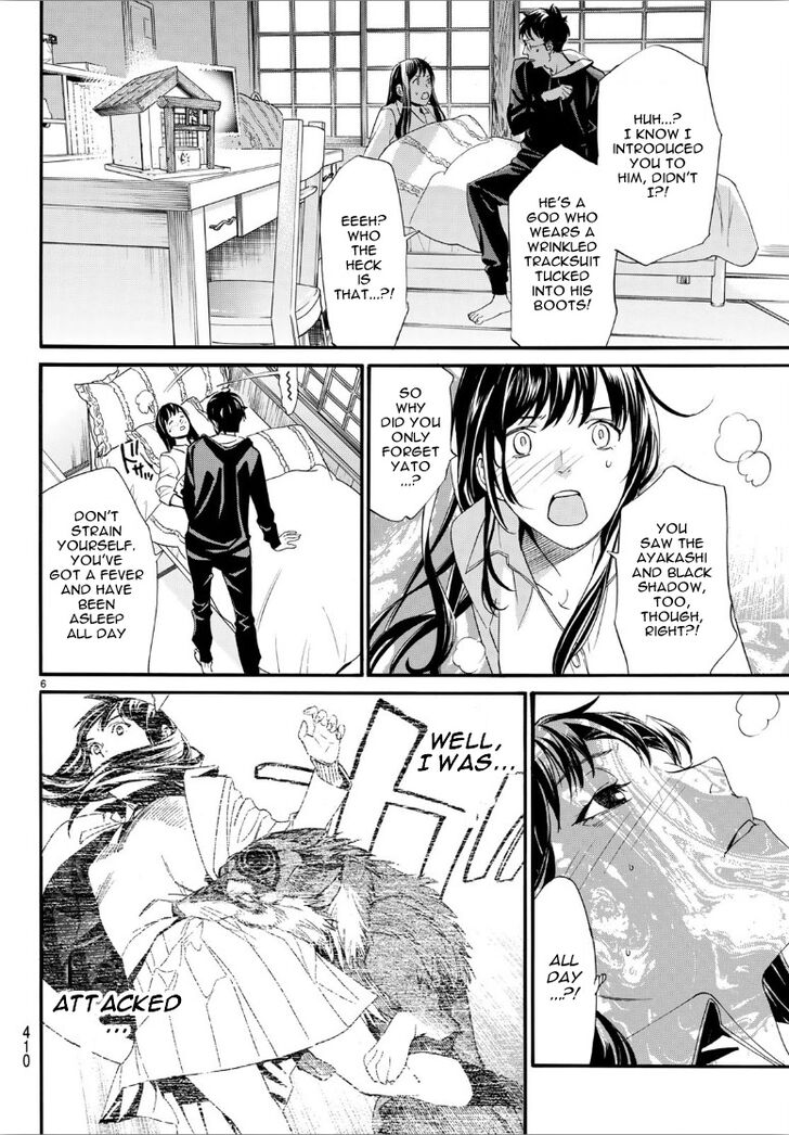 Read Noragami Manga Online