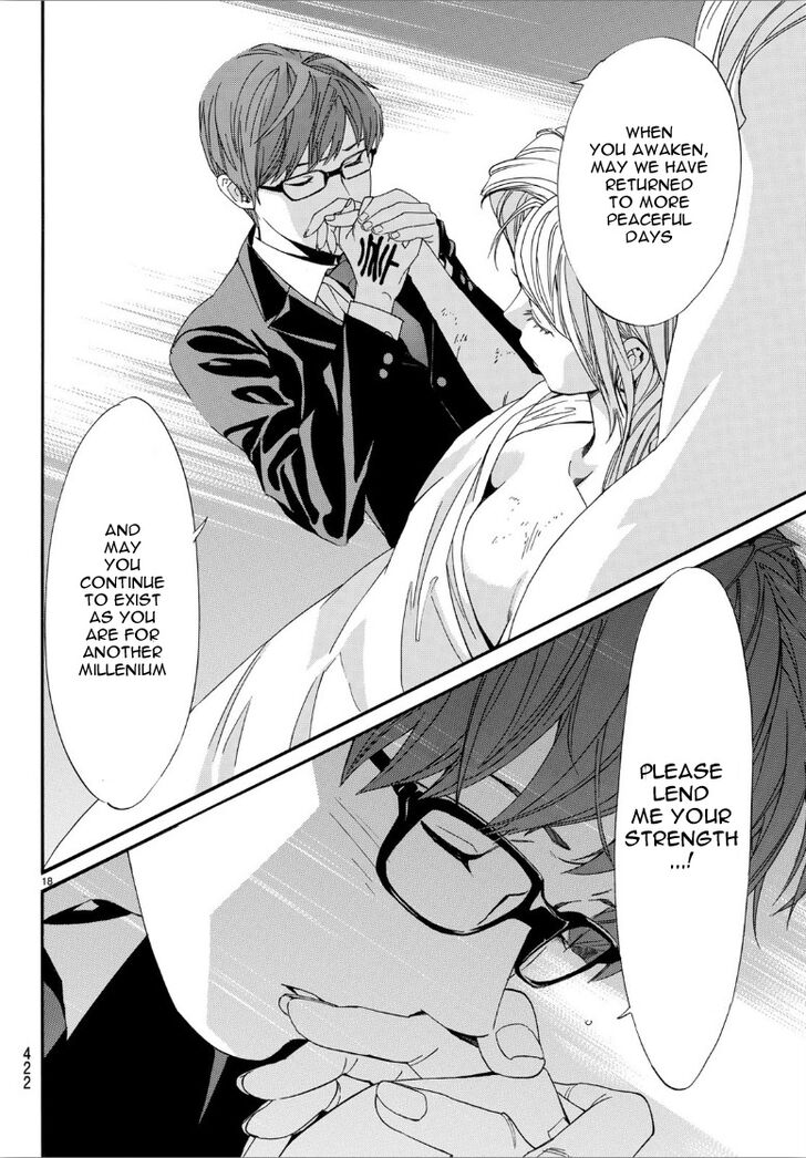 Read Noragami Manga Online