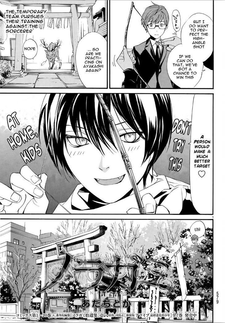 Read Noragami Manga Online