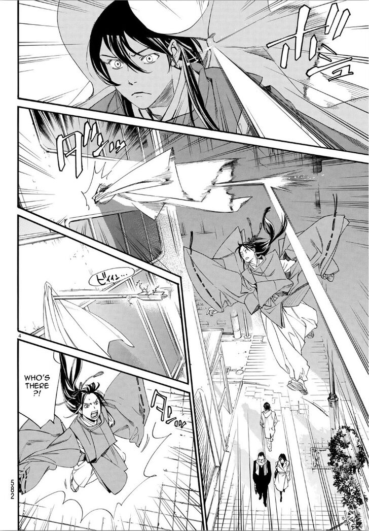 Read Noragami Manga Online
