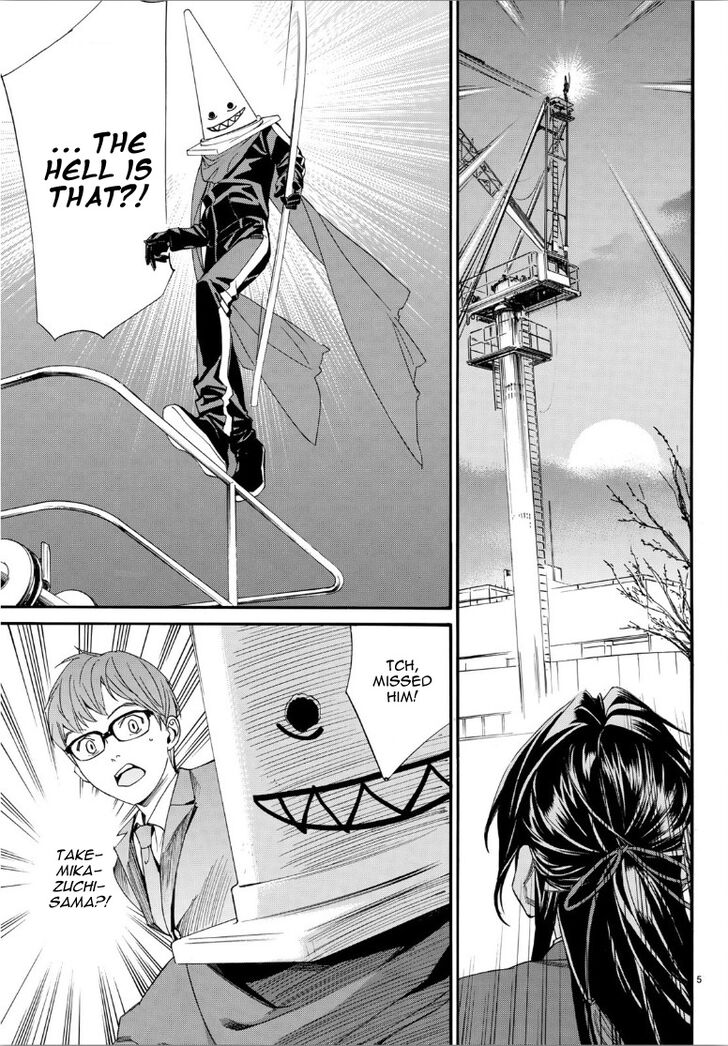 Read Noragami Manga Online