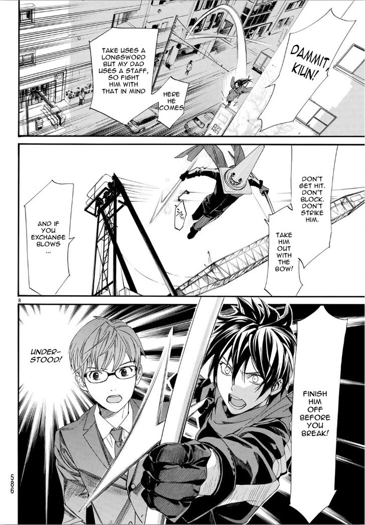 Read Noragami Manga Online