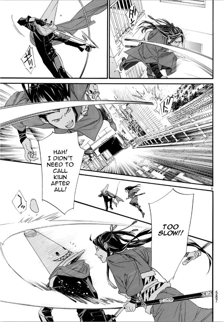 Read Noragami Manga Online