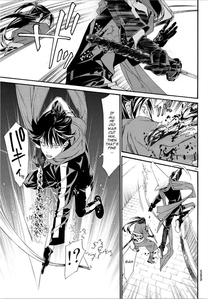 Read Noragami Manga Online