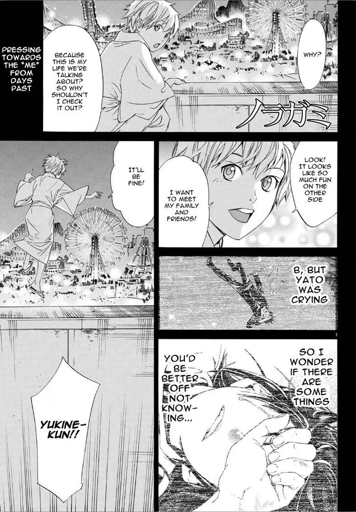 Read Noragami Manga Online