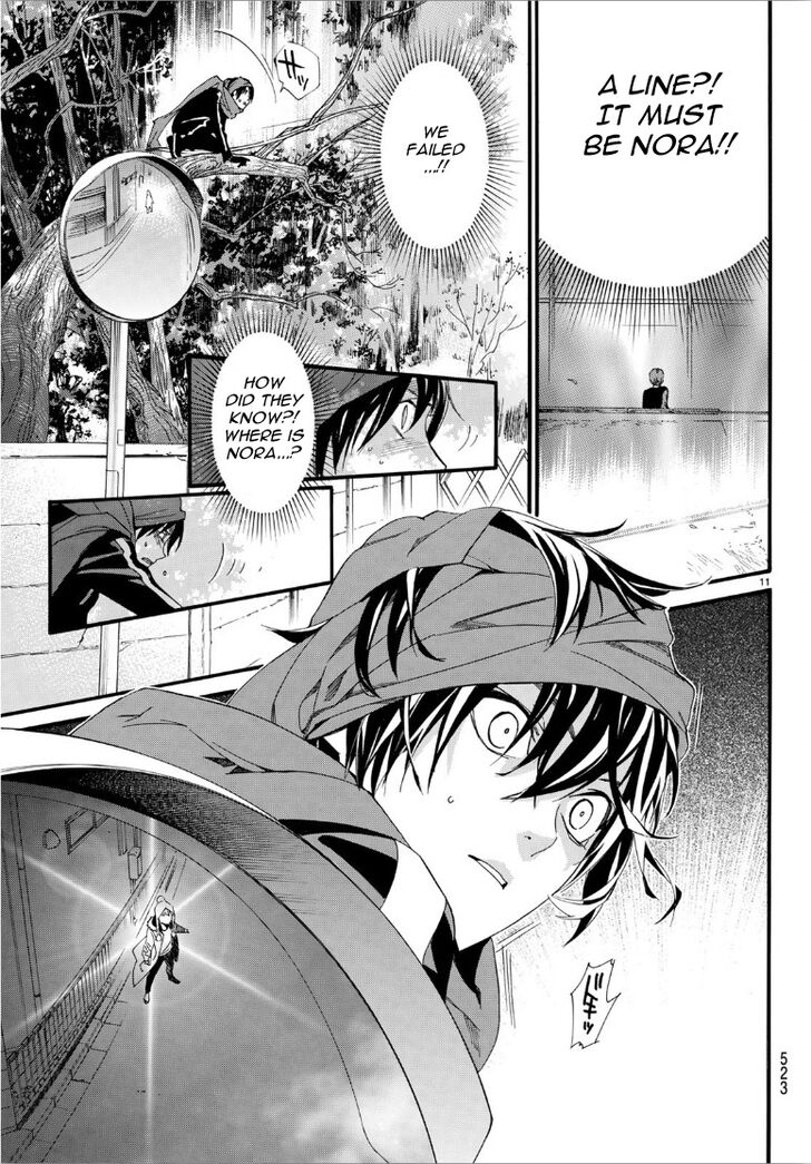 Read Noragami Manga Online