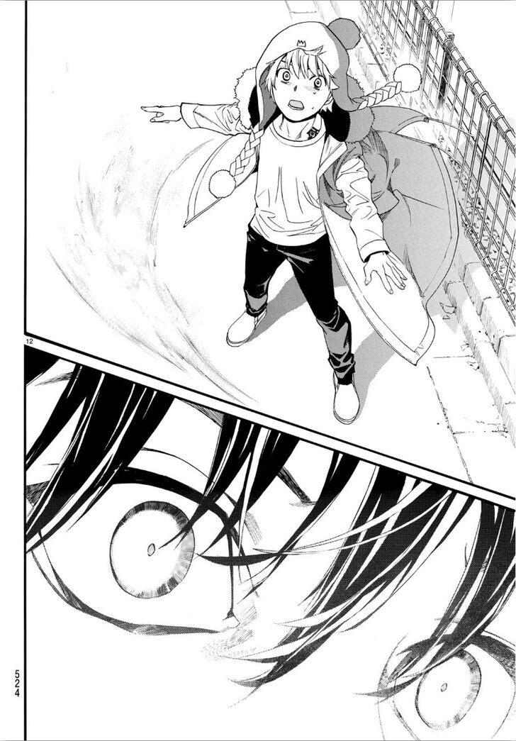 Read Noragami Manga Online