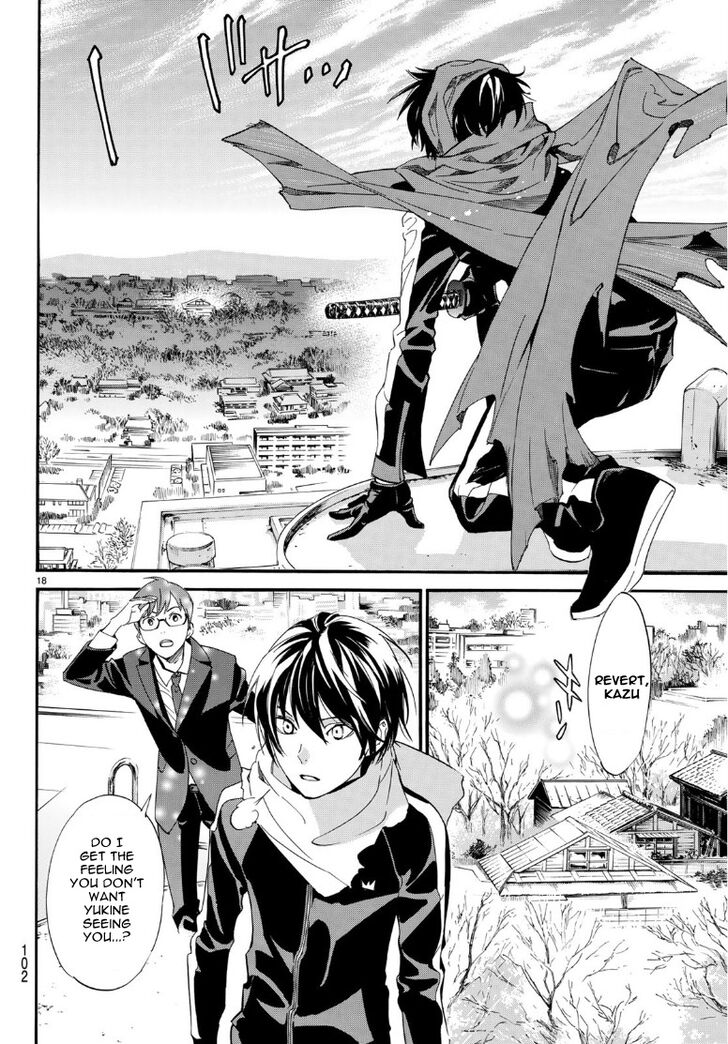Read Noragami Manga Online
