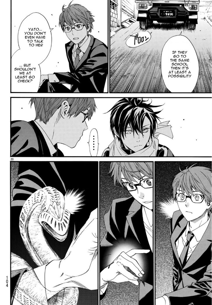 Read Noragami Manga Online