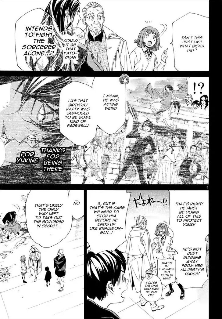 Read Noragami Manga Online