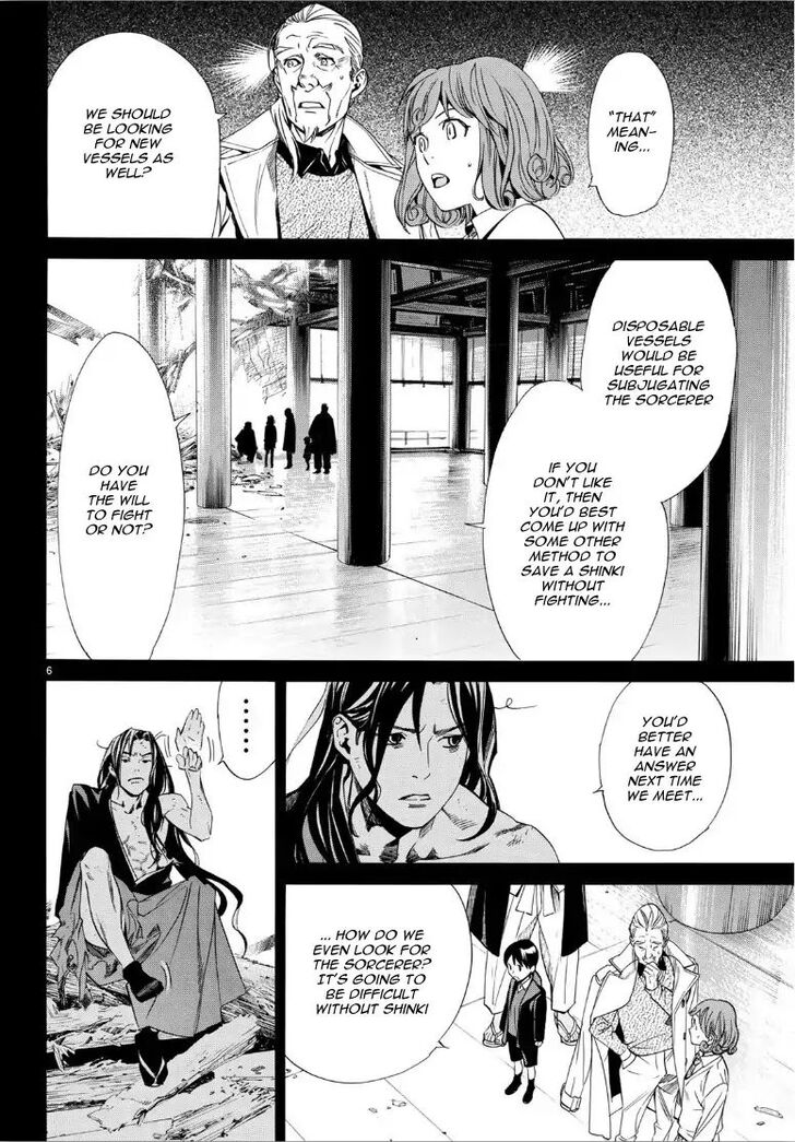 Read Noragami Manga Online