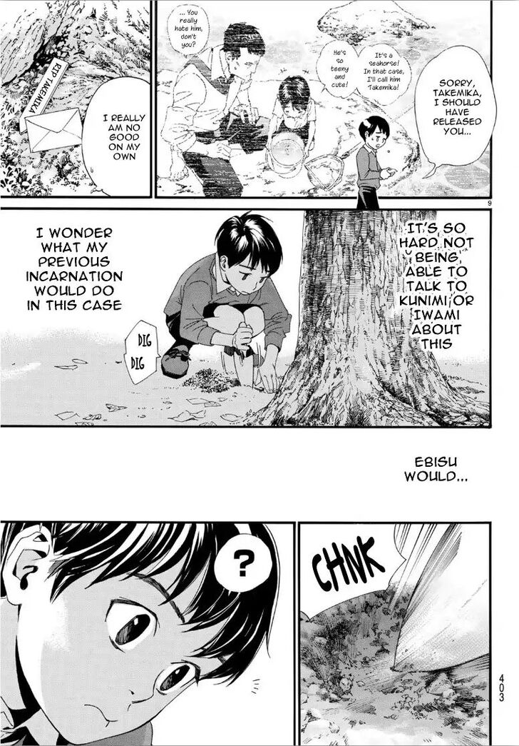 Read Noragami Manga Online