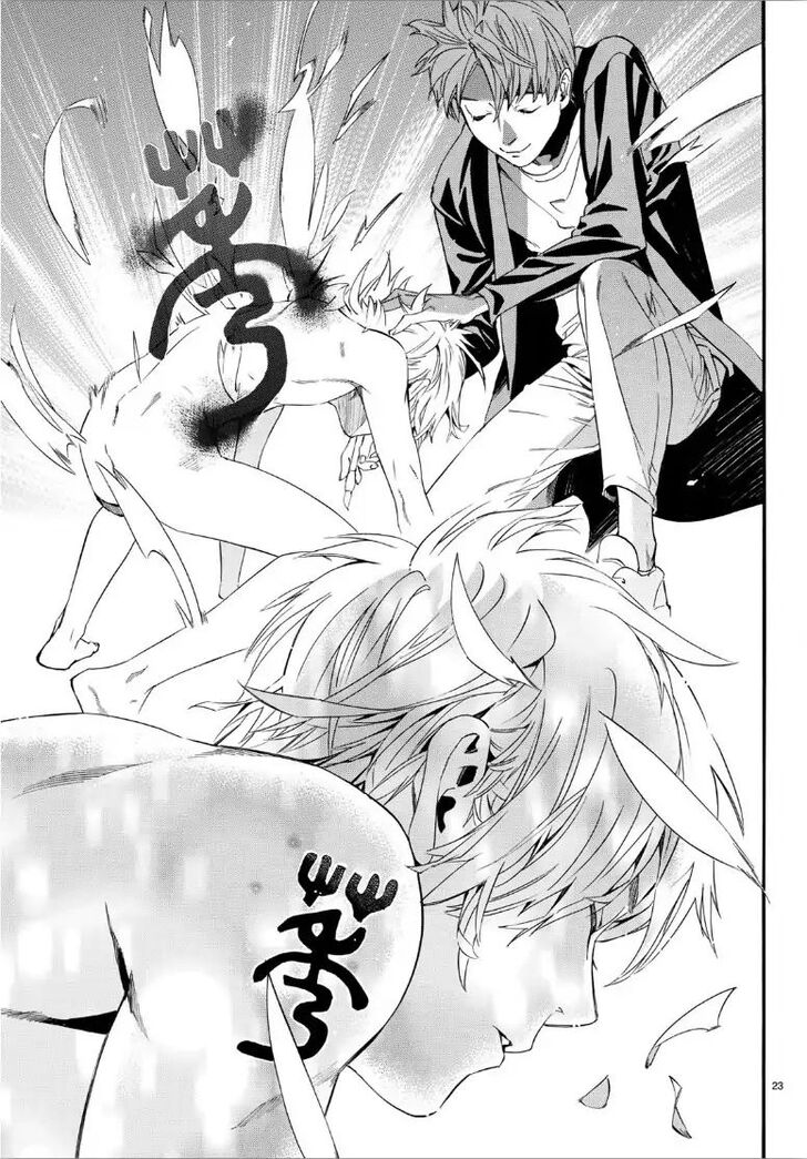 Read Noragami Manga Online