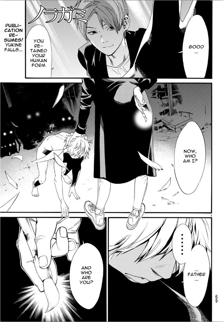 Read Noragami Manga Online