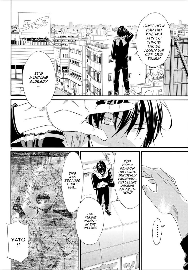 Read Noragami Manga Online