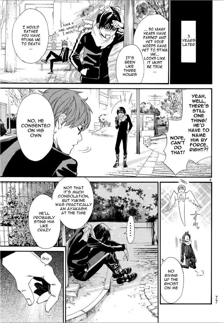 Read Noragami Manga Online