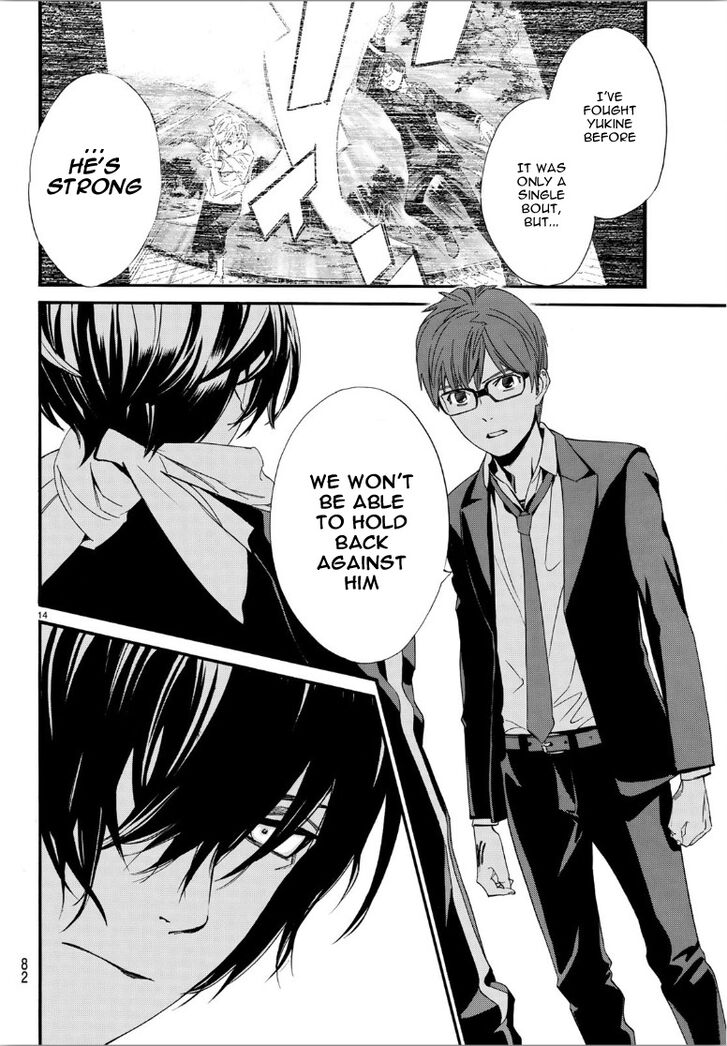 Read Noragami Manga Online