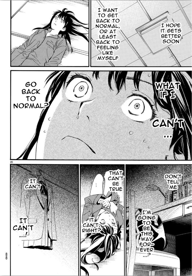 Read Noragami Manga Online