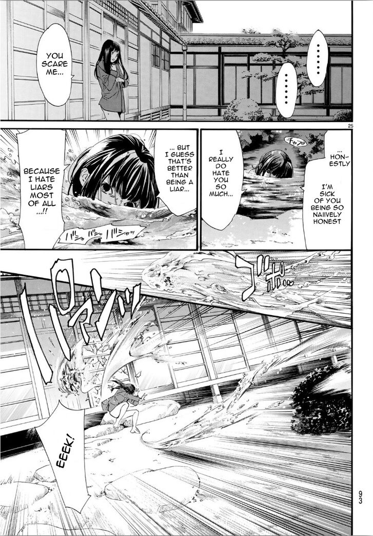 Read Noragami Manga Online