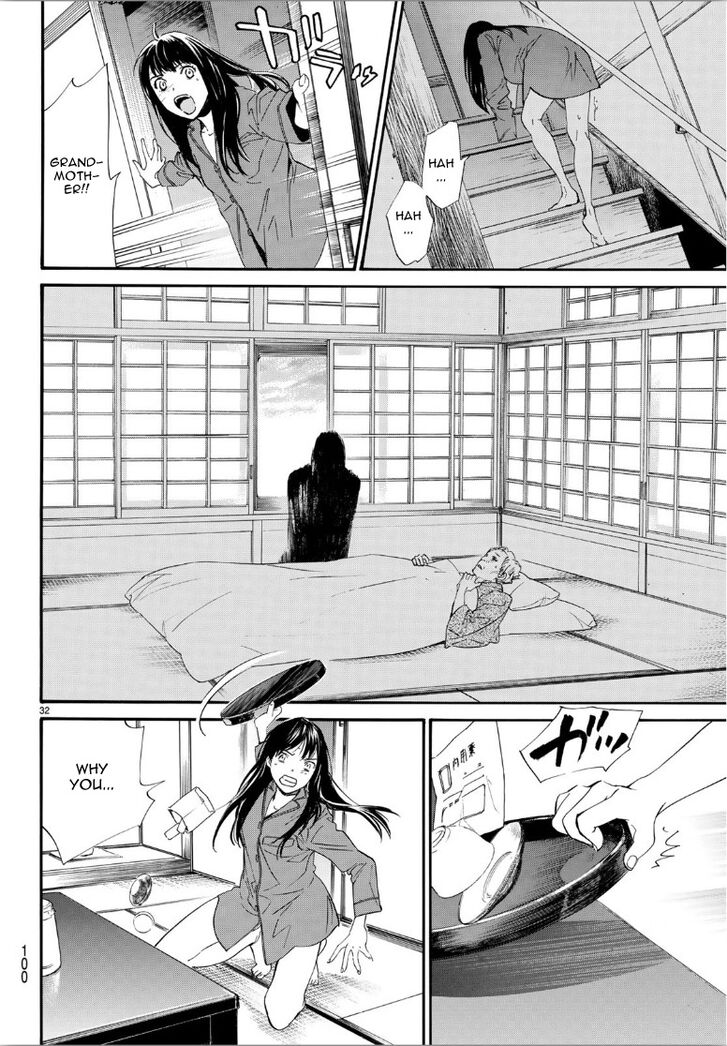 Read Noragami Manga Online