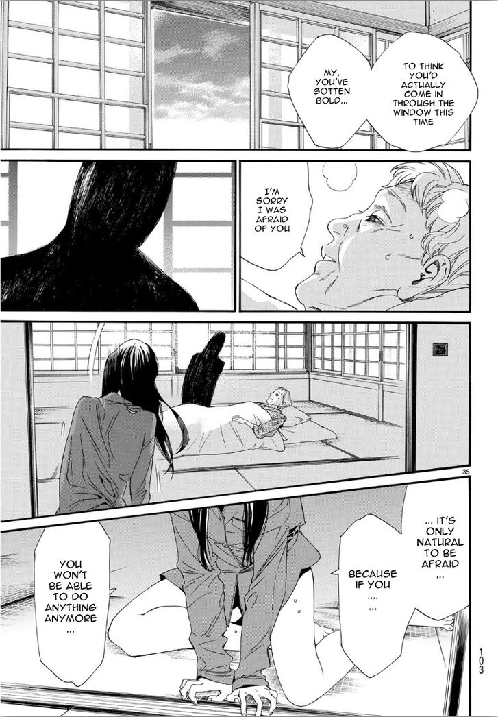 Read Noragami Manga Online