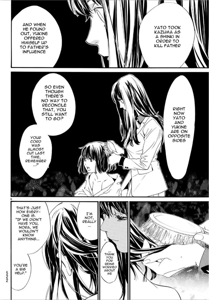 Read Noragami Manga Online