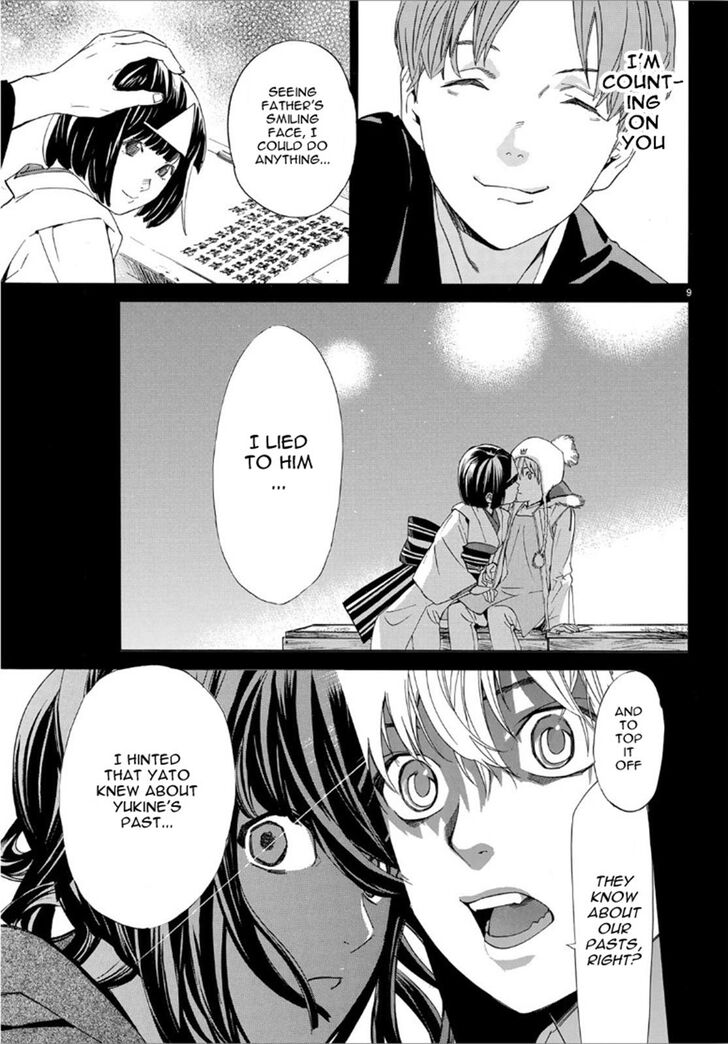 Read Noragami Manga Online
