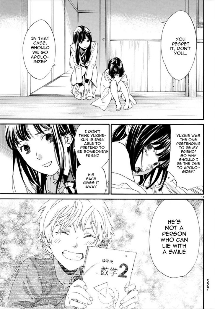 Read Noragami Manga Online