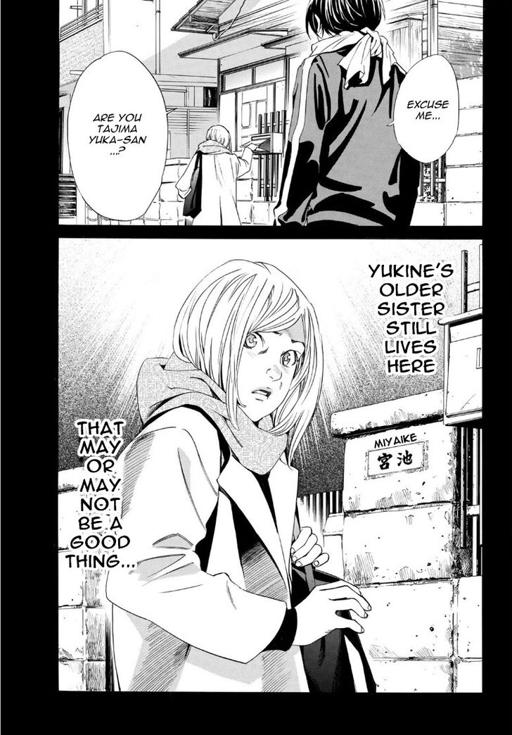 Read Noragami Manga Online
