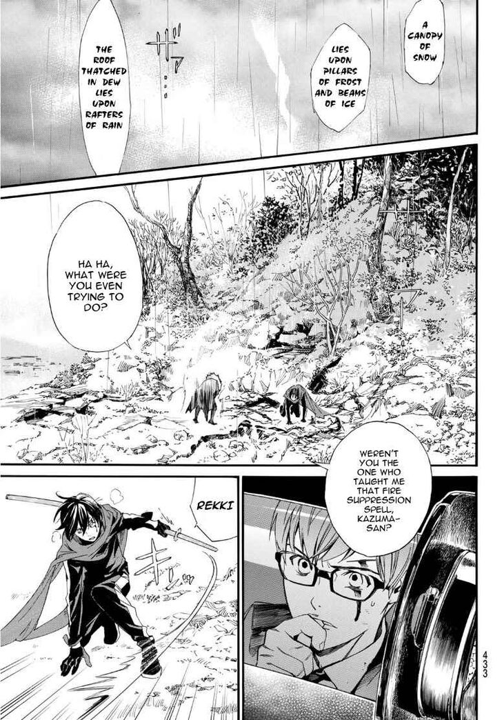 Read Noragami Manga Online