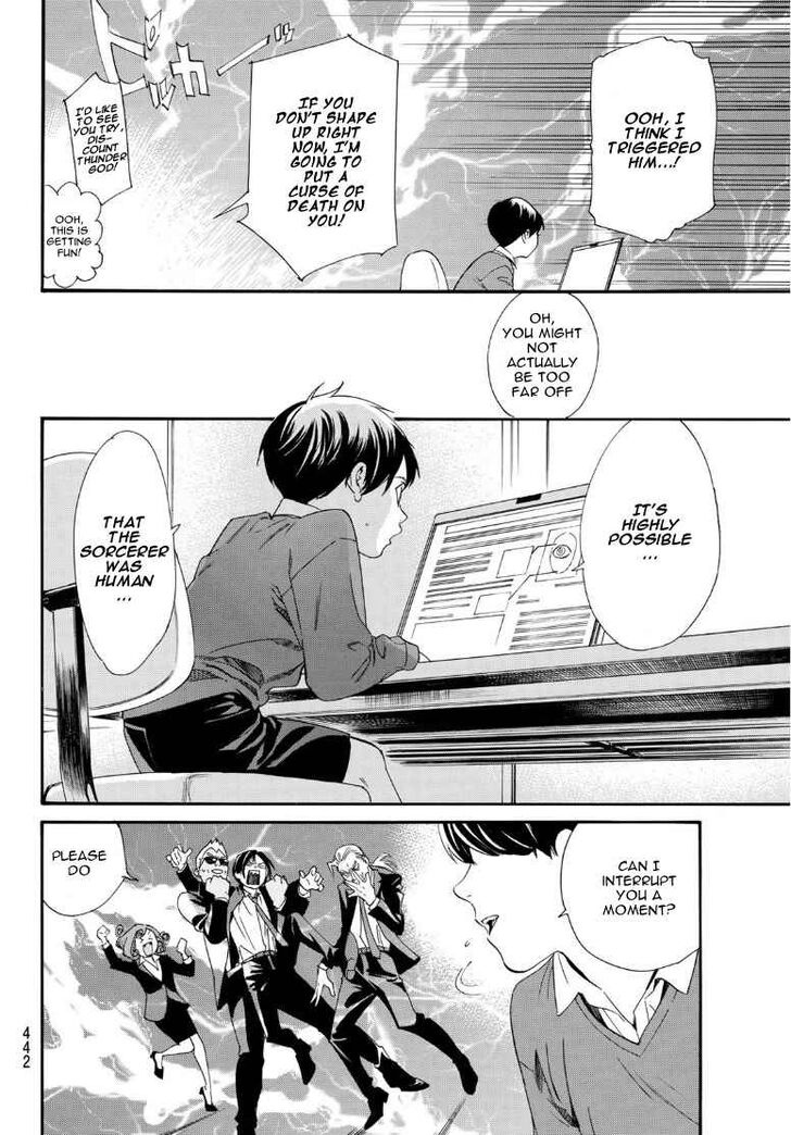 Read Noragami Manga Online