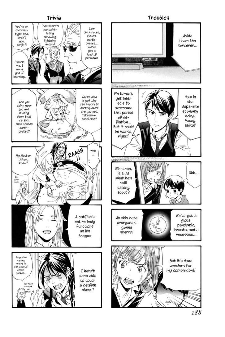 Read Noragami Manga Online