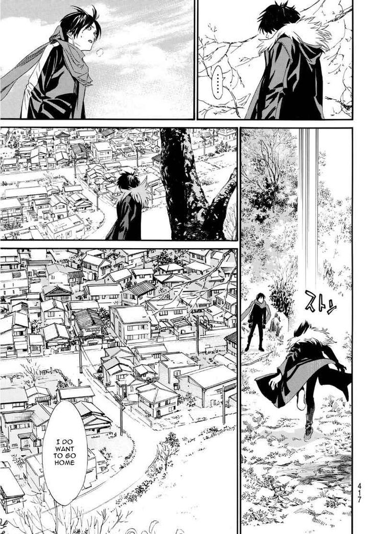 Read Noragami Manga Online