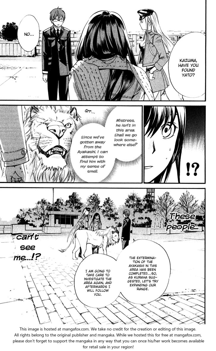 Read Noragami Manga Online