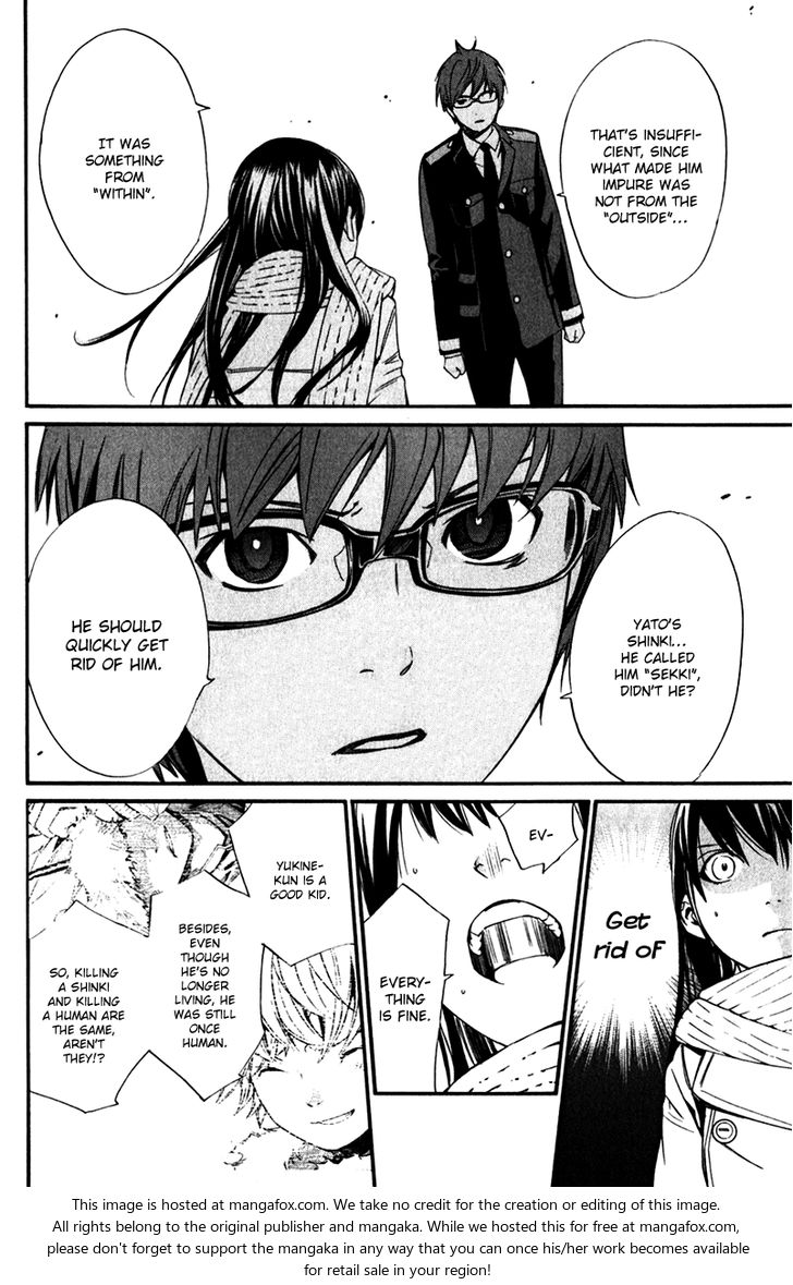 Read Noragami Manga Online