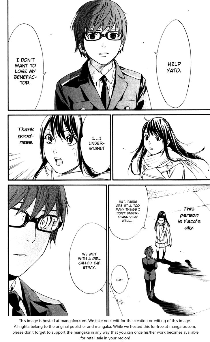 Read Noragami Manga Online