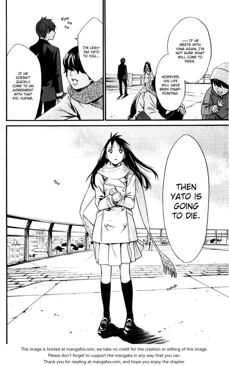Read Noragami Manga Online