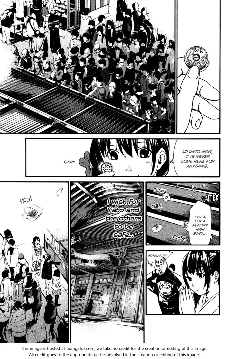 Read Noragami Manga Online