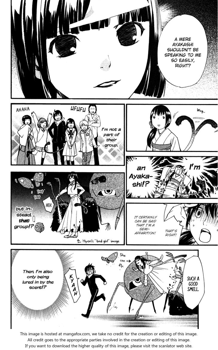 Read Noragami Manga Online