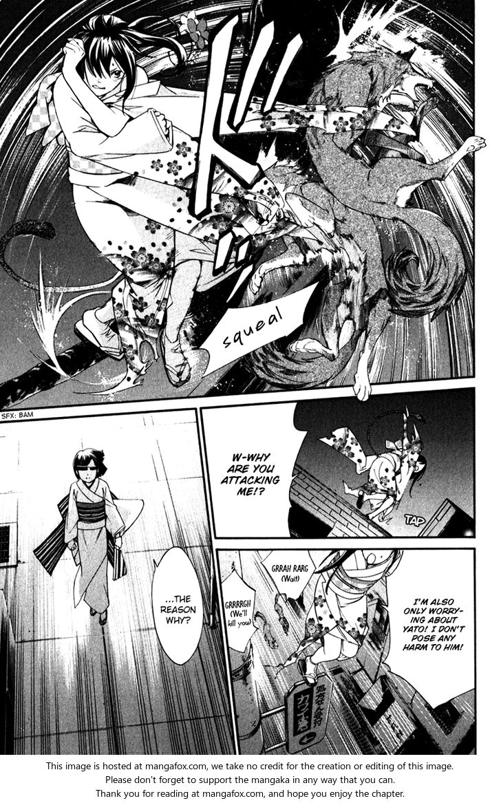 Read Noragami Manga Online