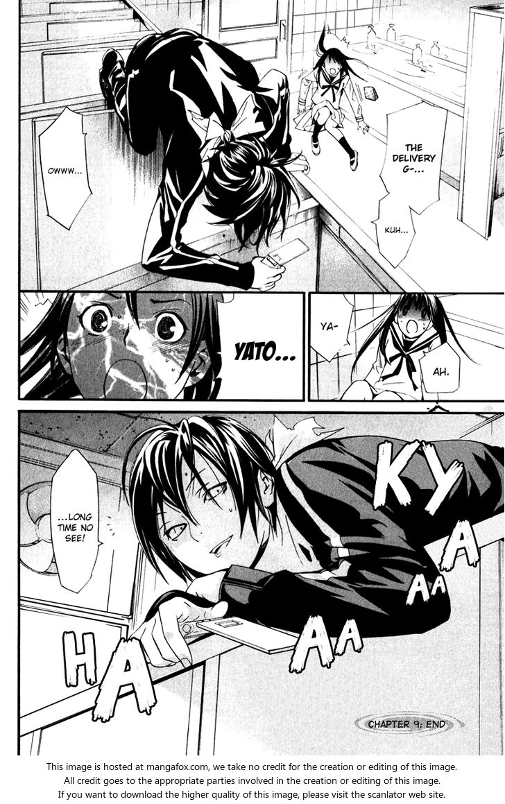 Read Noragami Manga Online