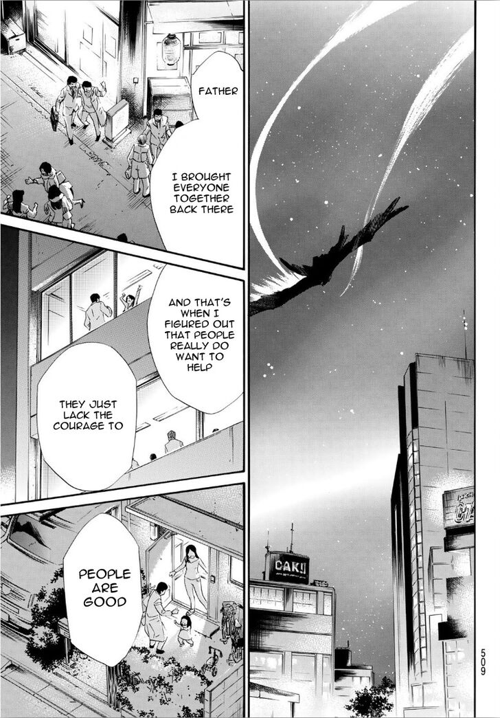 Read Noragami Manga Online