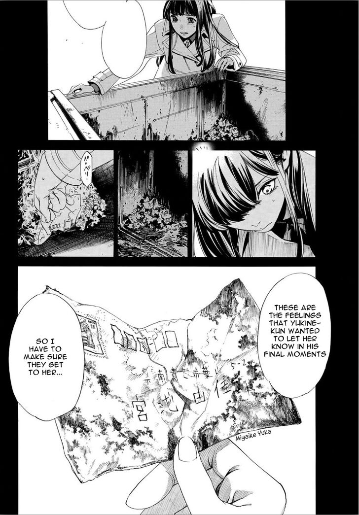 Read Noragami Manga Online
