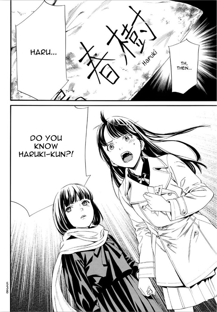 Read Noragami Manga Online