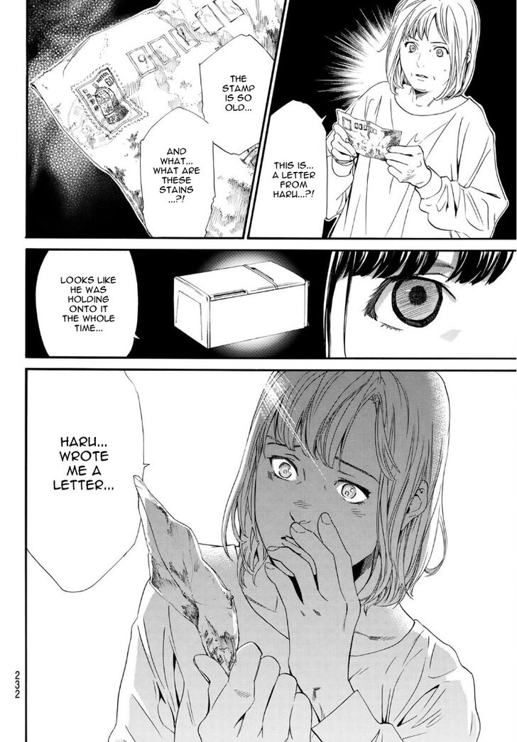 Read Noragami Manga Online