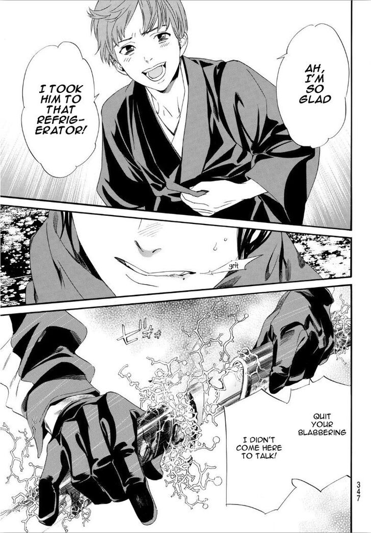 Read Noragami Manga Online