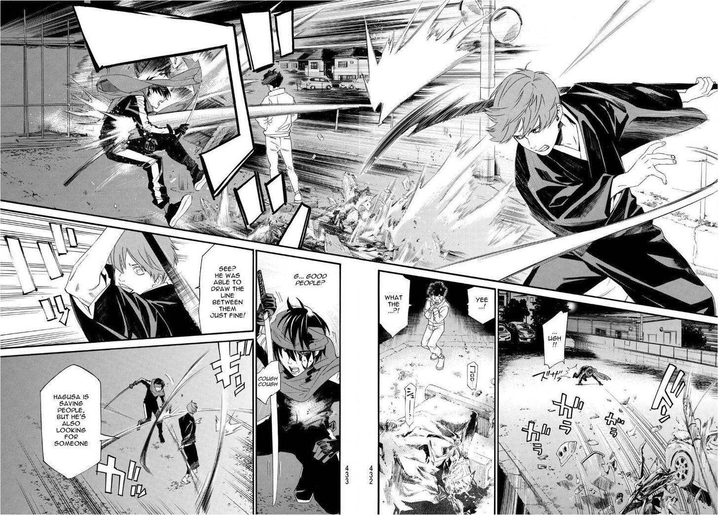 Read Noragami Manga Online