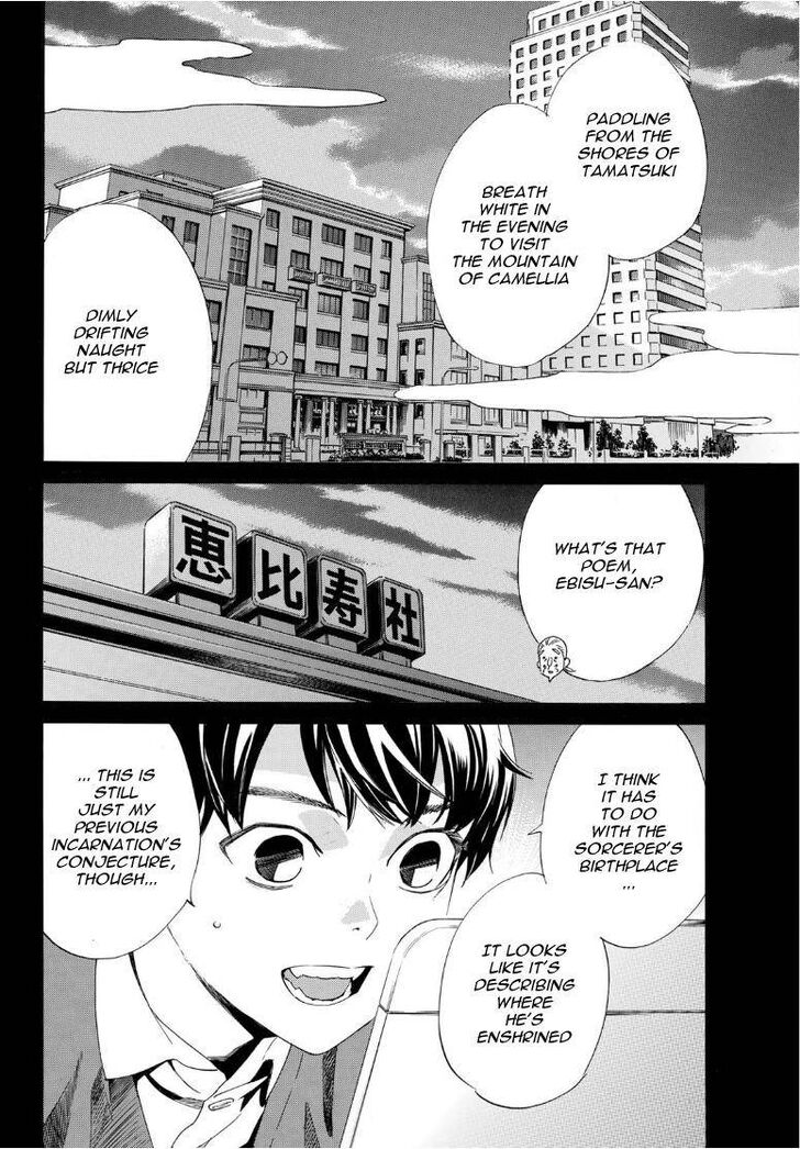 Read Noragami Manga Online