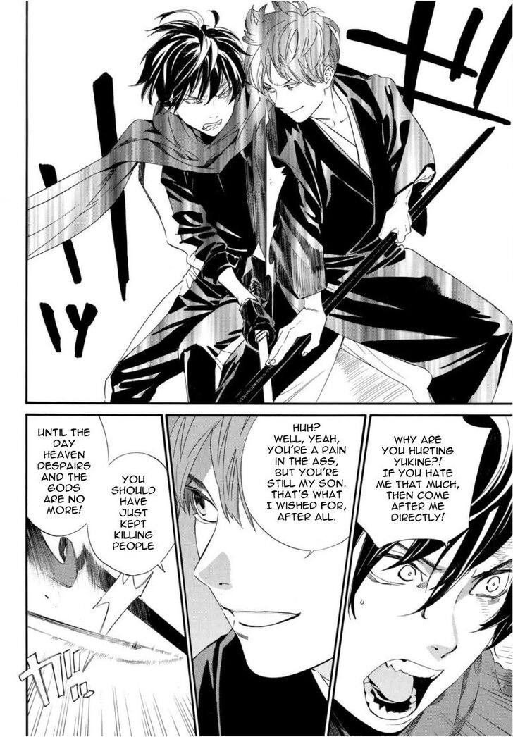 Read Noragami Manga Online