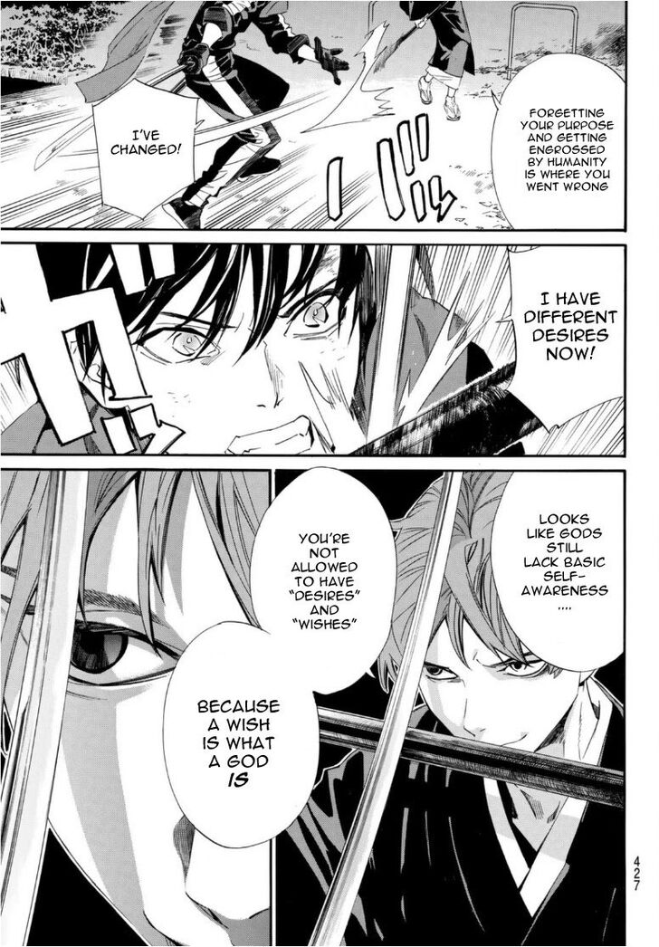 Read Noragami Manga Online